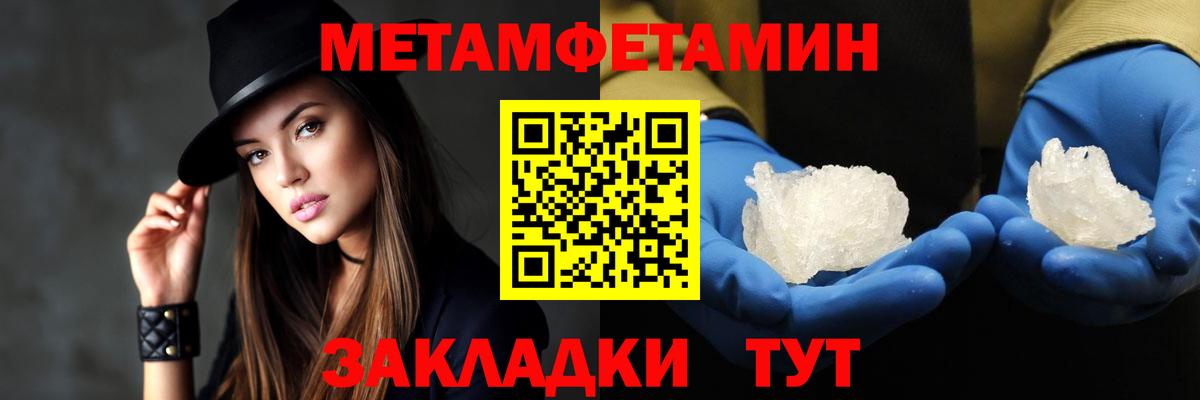 Амфетамин  Вход с VPN  Вичуга  Амфетамин 98%  АМФ 
