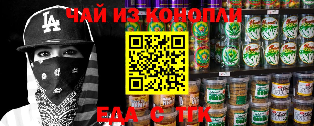 Вичуга  Canna-Cookies марихуана  Вход с VPN 