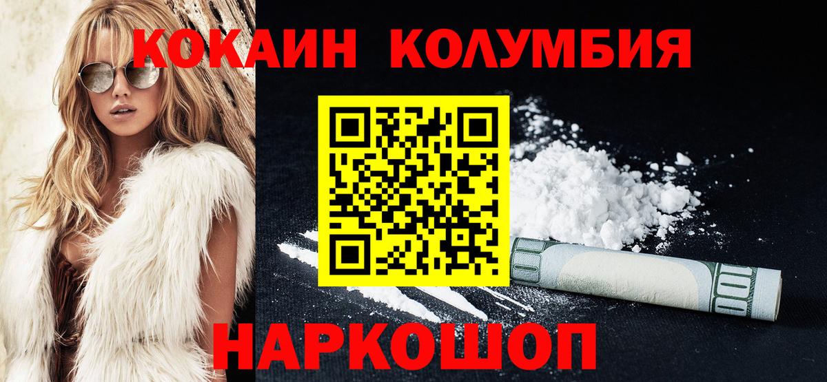 COCAIN 98% Вичуга