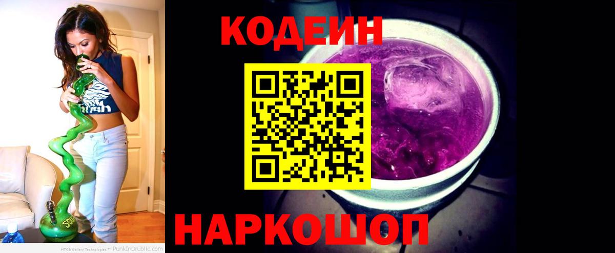 Бутират Вичуга