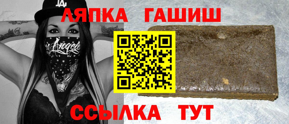 ГАШИШ VHQ  Вход с VPN  ГАШИШ Cannabis  Вичуга 