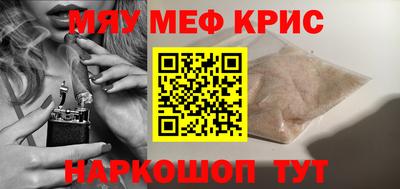 альфа пвп VHQ Аргун