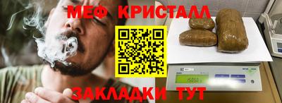 прущая мука Апшеронск