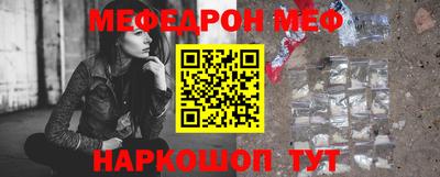 альфа пвп VHQ Аргун