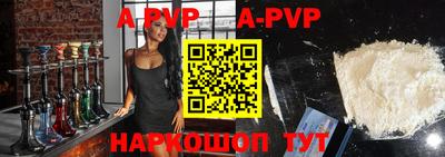 прущая мука Апшеронск
