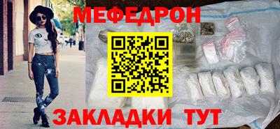 прущая мука Апшеронск