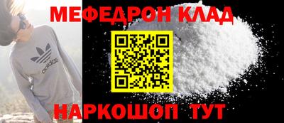 mdma Апрелевка