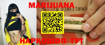 прущая мука Апшеронск