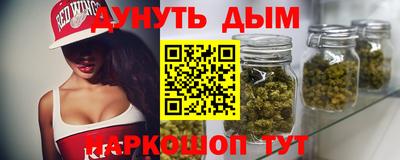 альфа пвп VHQ Аргун