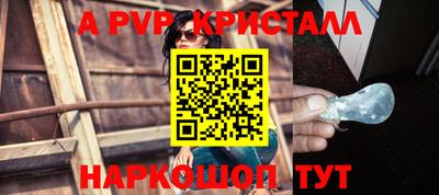 альфа пвп VHQ Аргун