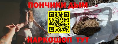 прущая мука Апшеронск