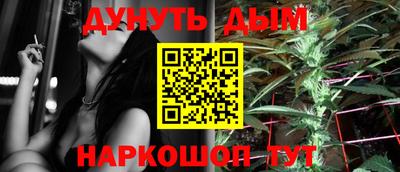 прущая мука Апшеронск
