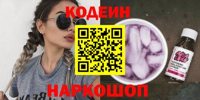 альфа пвп VHQ Аргун
