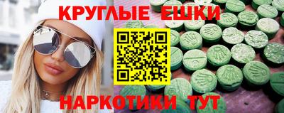 альфа пвп VHQ Аргун