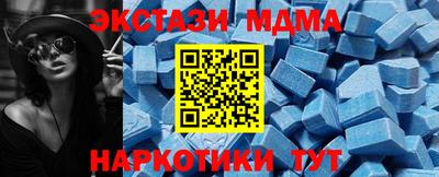 mdma Апрелевка