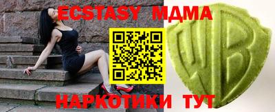 альфа пвп VHQ Аргун