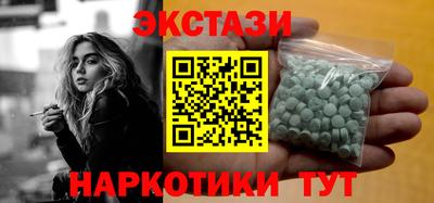 шишки Ипатово