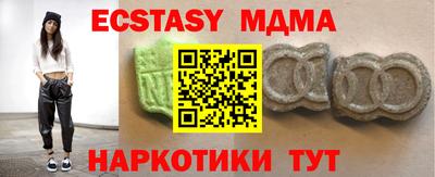 mdma Апрелевка