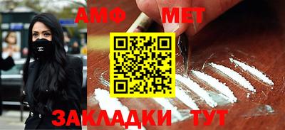 альфа пвп VHQ Аргун