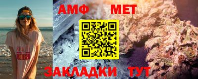 прущая мука Апшеронск