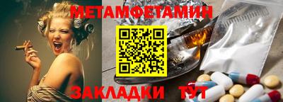 прущая мука Апшеронск