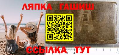 альфа пвп VHQ Аргун