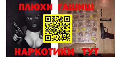прущая мука Апшеронск