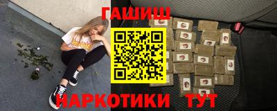 альфа пвп VHQ Аргун