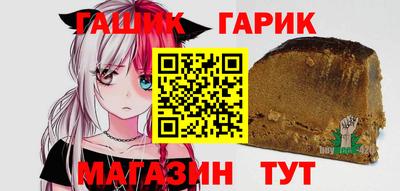 прущая мука Апшеронск