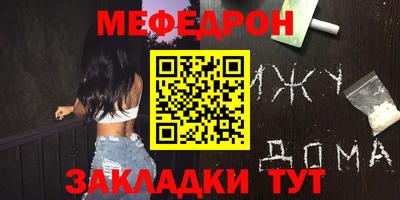 альфа пвп VHQ Аргун