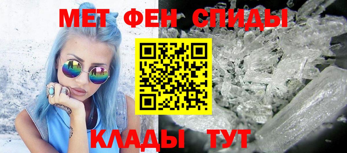Первитин Декстрометамфетамин 99.9% Вичуга