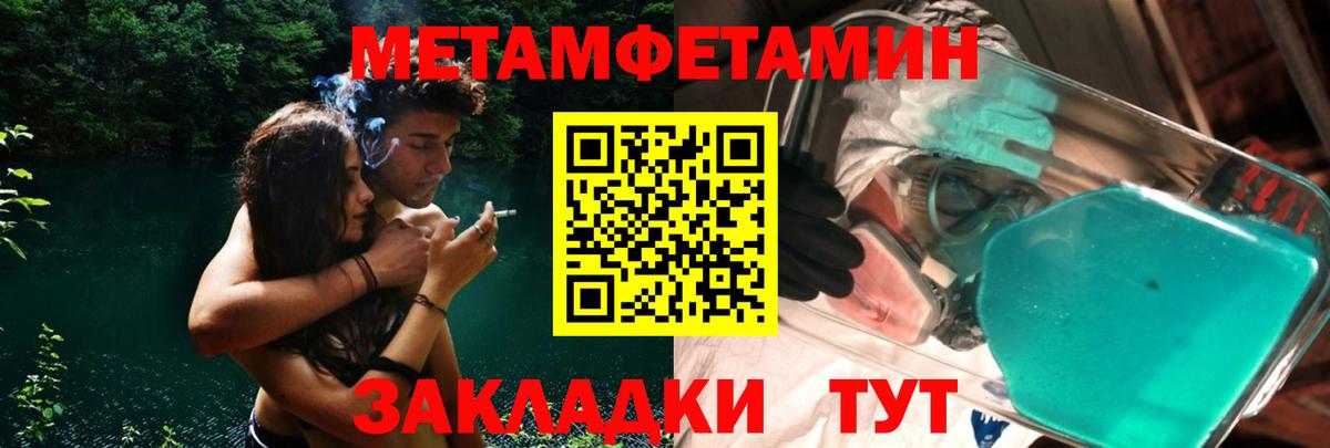 Первитин витя  Вход с VPN  Вичуга 