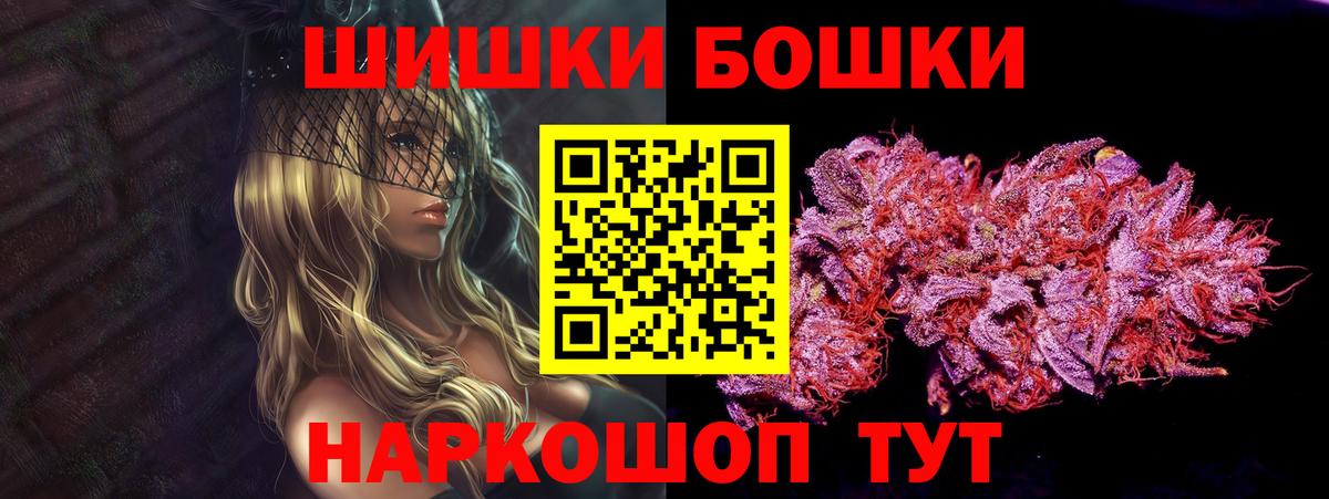 Вичуга  Марихуана Ganja  Бошки марихуана сатива  Вход с VPN 