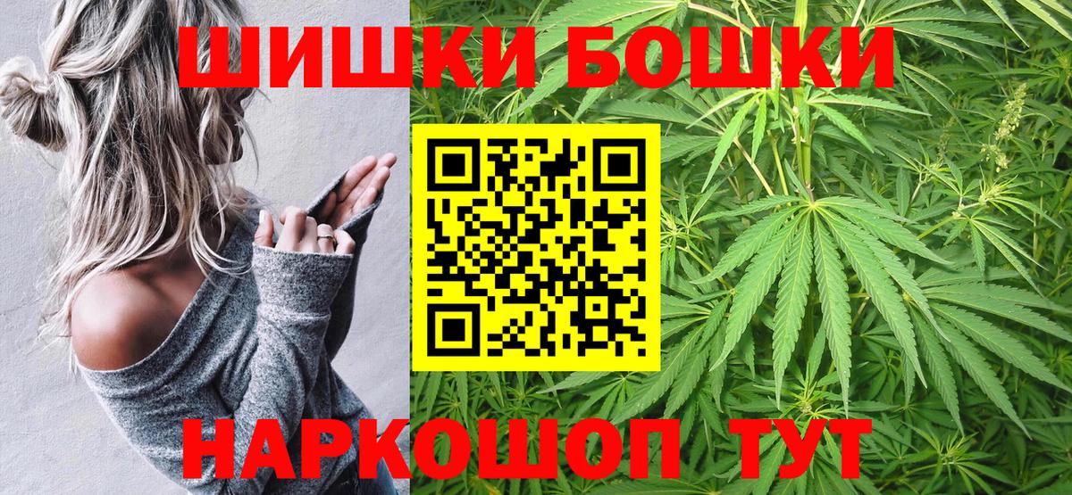 Бошки марихуана LSD WEED Вичуга